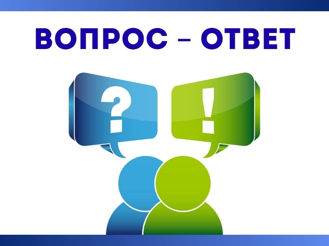 Компенсация проезда для несовершеннолетних детей работников: правовые аспекты.