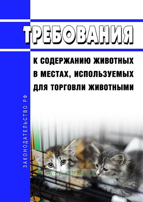 МИНСЕЛЬХОЗ ИНФОРМИРУЕТ.