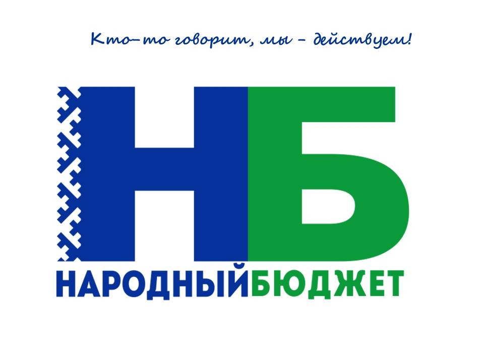 О ПРОВЕДЕНИИ ОТБОРА УЧАСТНИКОВ НА ПОЛУЧЕНИЕ ФИНАНСОВОЙ ПОДДЕРЖКИ.