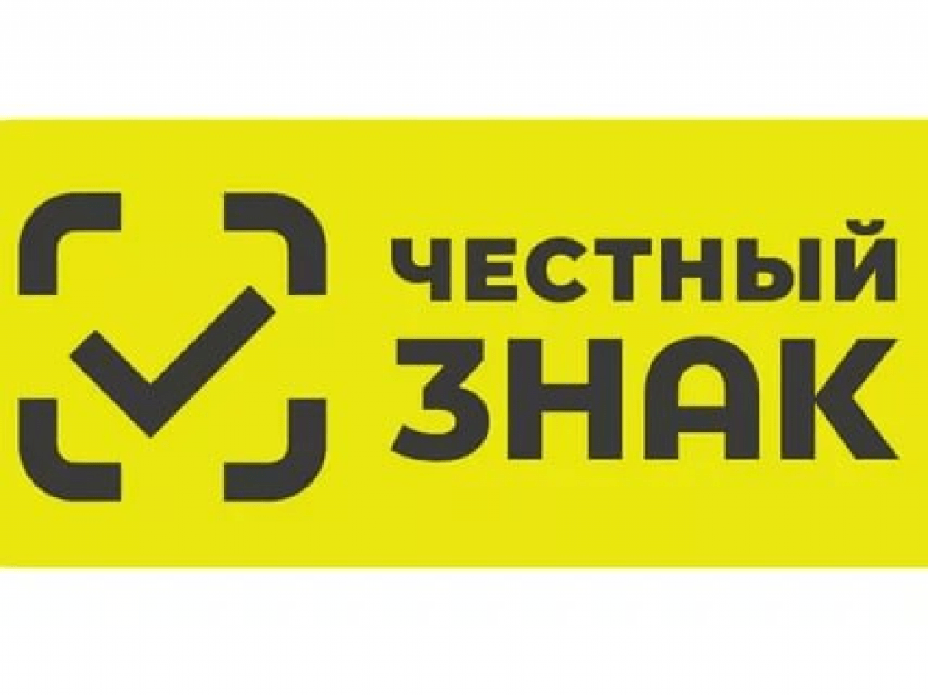 ЧЕСТНЫЙ ЗНАК.