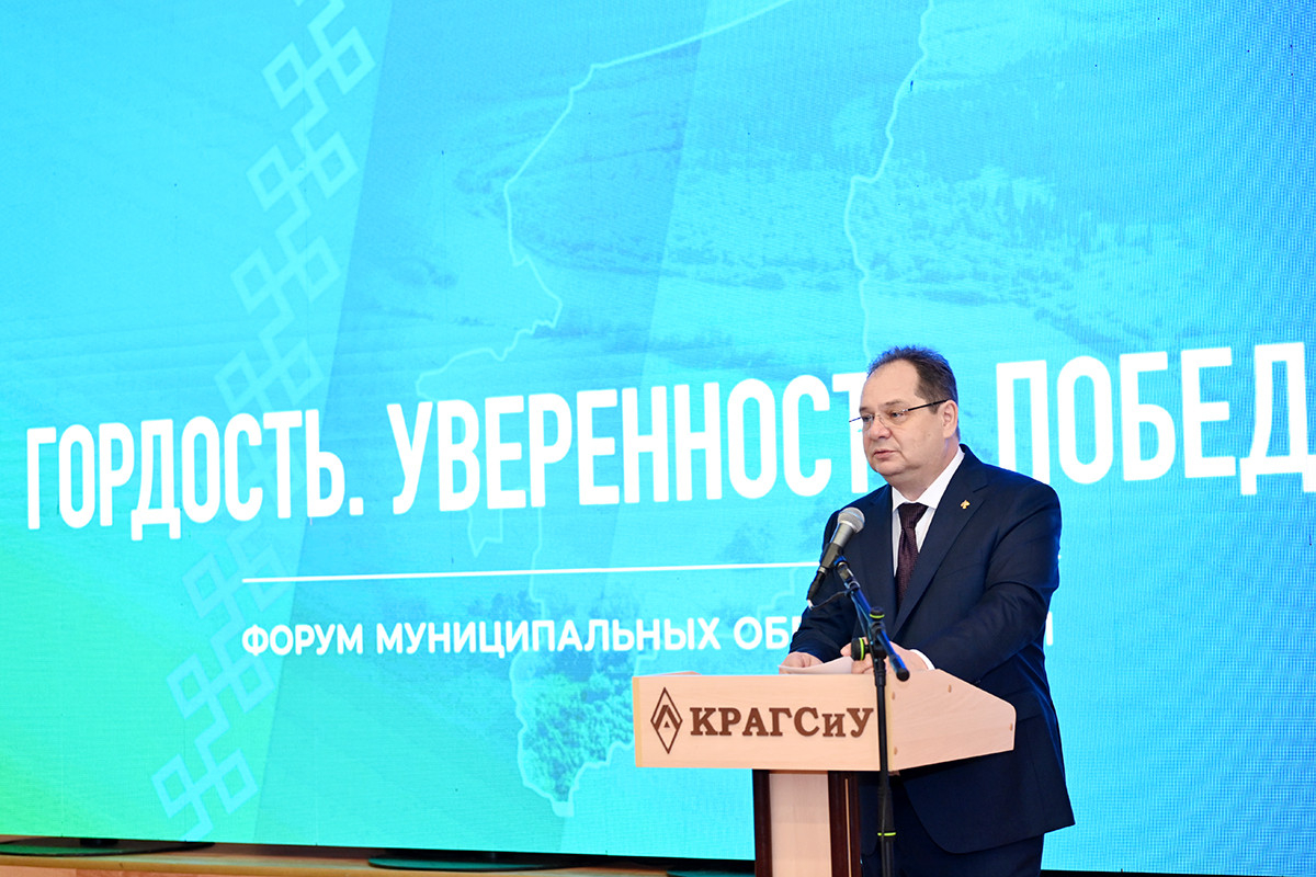 «Гордость. Уверенность. Победа»: под руководством Ростислава Гольдштейна в Коми состоялся первый в истории региона масштабный форум муниципальных образований.