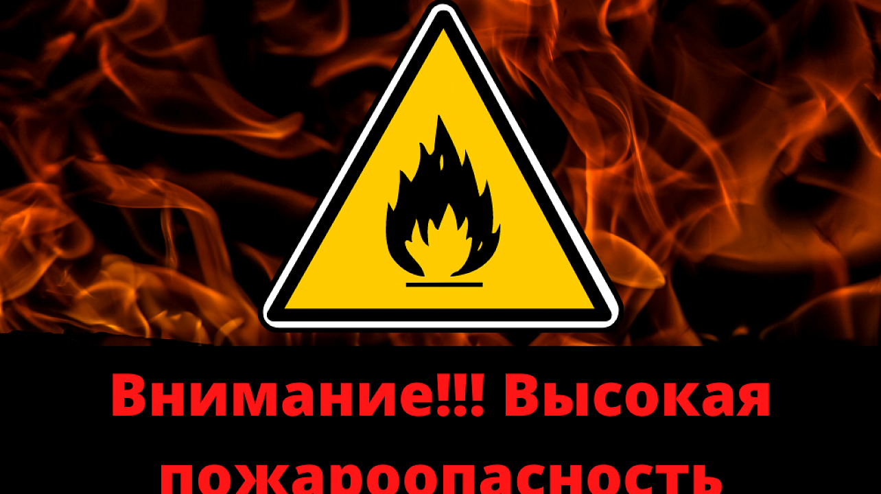 ШТОРМОВОЕ ПРЕДУПРЕЖДЕНИЕ!!!.