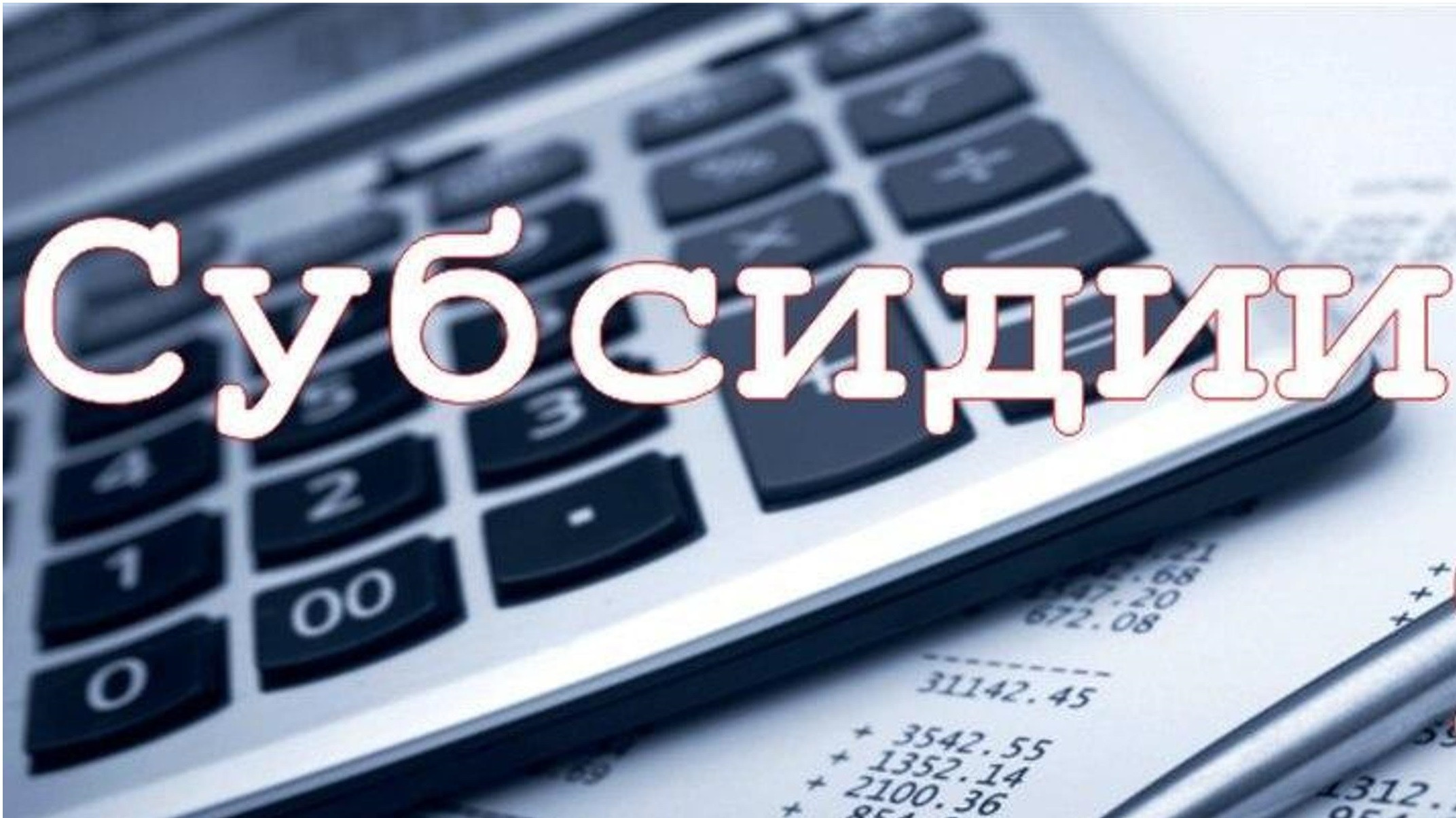 ИНФОРМАЦИЯ О РЕЗУЛЬТАТАХ РАССМОТРЕНИЯ ЗАЯВОК.