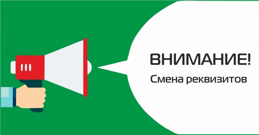 ВАЖНАЯ ИНФОРМАЦИЯ.