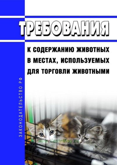 МИНСЕЛЬХОЗ ИНФОРМИРУЕТ. МИНСЕЛЬХОЗ ИНФОРМИРУЕТ.