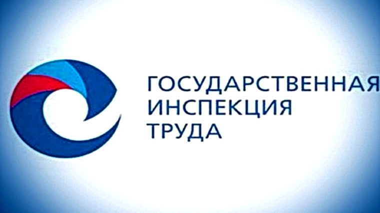 «Выплата зарплаты умершего сотрудника: разъяснения Гострудинспекции Республики Коми». «Выплата зарплаты умершего сотрудника: разъяснения Гострудинспекции Республики Коми».