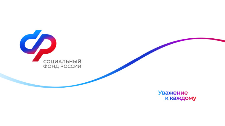 ОТДЕЛЕНИЕ СФР ПО РЕСПУБЛИКЕ КОМИ НАЗНАЧИЛО ЕДИНОЕ ПОСОБИЕ БОЛЕЕ ЧЕМ НА 30 ТЫСЯЧ ДЕТЕЙ РЕГИОНА. ОТДЕЛЕНИЕ СФР ПО РЕСПУБЛИКЕ КОМИ НАЗНАЧИЛО ЕДИНОЕ ПОСОБИЕ БОЛЕЕ ЧЕМ НА 30 ТЫСЯЧ ДЕТЕЙ РЕГИОНА.
